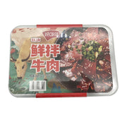 Instant Food at UMall Australia