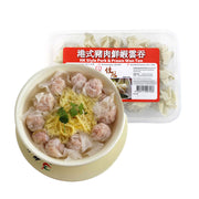 Jiaguan Dumplings at UMall Australia