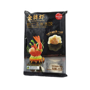 Australian Frozen Dumplings at UMall Australia
