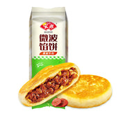Instant Food at UMall Australia