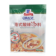 McCormick Soups & Seasonings at UMall Australia