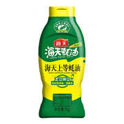 Haitian Soy & Oyster Sauces at UMall Australia