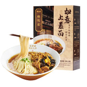 Instant Food at UMall Australia