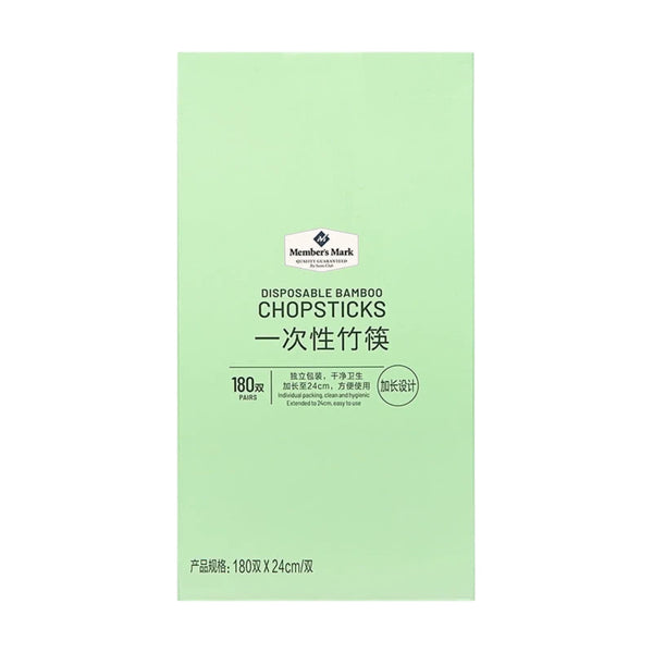 Member's Mark Disposable Bamboo Chopsticks 215 Pairs - Individually Wrapped