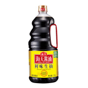 Haitian Soy & Oyster Sauces at UMall Australia