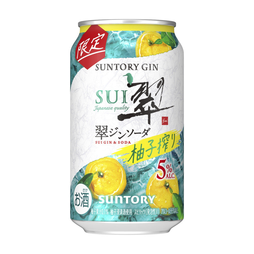 Suntory-SUI-Yuzu-Gin-&-Soda-–-5%-ALC-350ml---Ready-to-Drink-Japanese-Gin-Highball-1