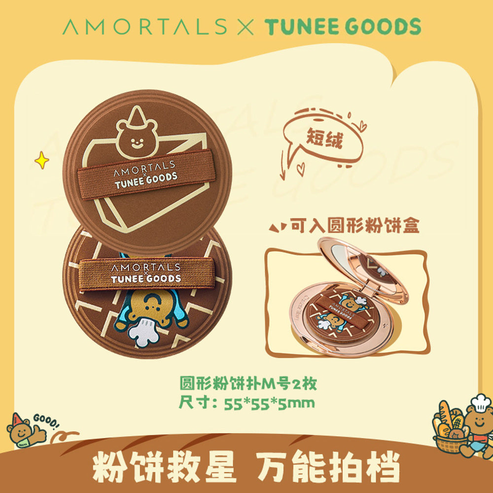 AMORTALS-x-TUNEE-GOODS-Velvet-Powder-Puffs-–-Round-Compact-Puff-Set-(M-Size,-2-Pieces)-1