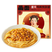 Instant Food at UMall Australia