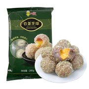 Chinese Frozen Dumplings at UMall Australia