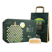 Hong Kong MX Maxim's Mooncakes at UMall Australia