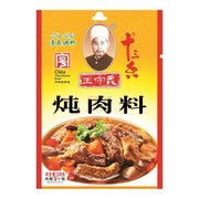 Best Sellers at UMall Australia