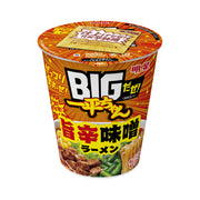Instant Food at UMall Australia