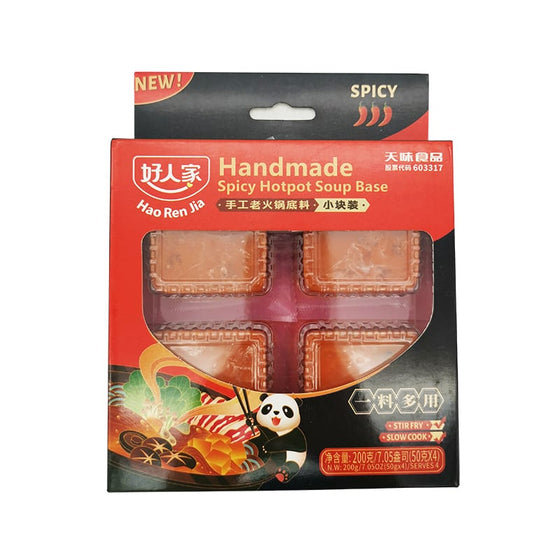 Hao Ren Jia Bột Lẩu Thủ Công Cay 200 g (4 viên) – lẩu Tứ Xuyên cay nồng