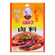 China Pantry Favourites at UMall Australia