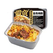 Instant Food at UMall Australia