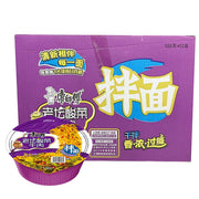 Instant Food at UMall Australia