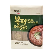 Korean Grocery Staples at UMall Australia