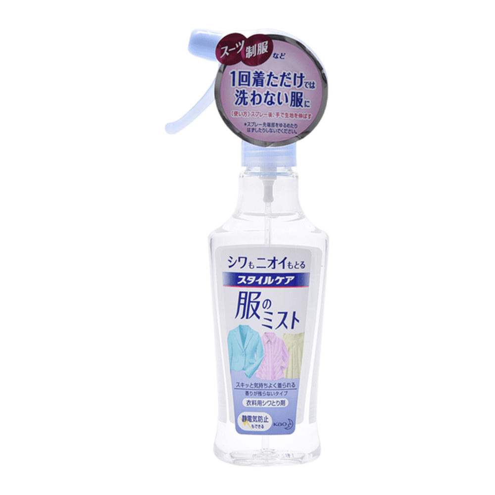 Kao-Style-Care-Fabric-Mist-–-Wrinkle-Release,-Anti-Static-&-Deodorizing-Spray-200ml---Clothing-Refresh-Spray-1