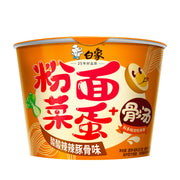 Instant Food at UMall Australia