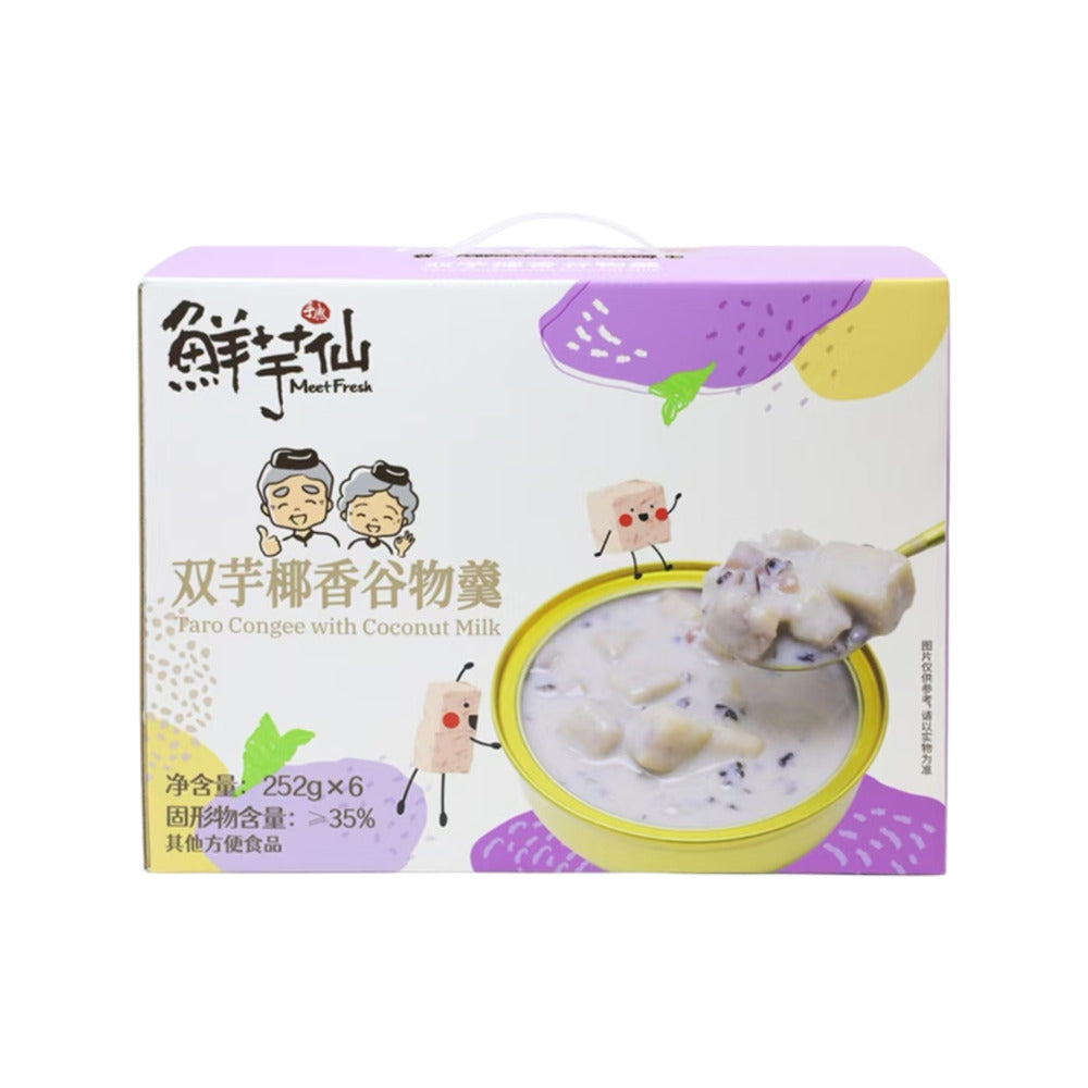 meet-fresh-double-taro-congee-with-coconut-milk-252g-x-6-taiwanese-dessert-porridge-limited-import-1