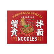 Instant Food at UMall Australia