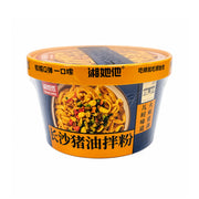 Instant Food at UMall Australia