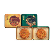 Gift Box Moon Cakes at UMall Australia
