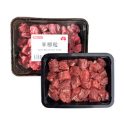 Tất cả các loại thịt at UMall Australia