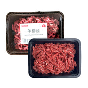 Best Sellers at UMall Australia
