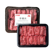 Tất cả các loại thịt at UMall Australia