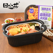 Instant Food at UMall Australia
