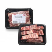 All Meat at UMall Australia