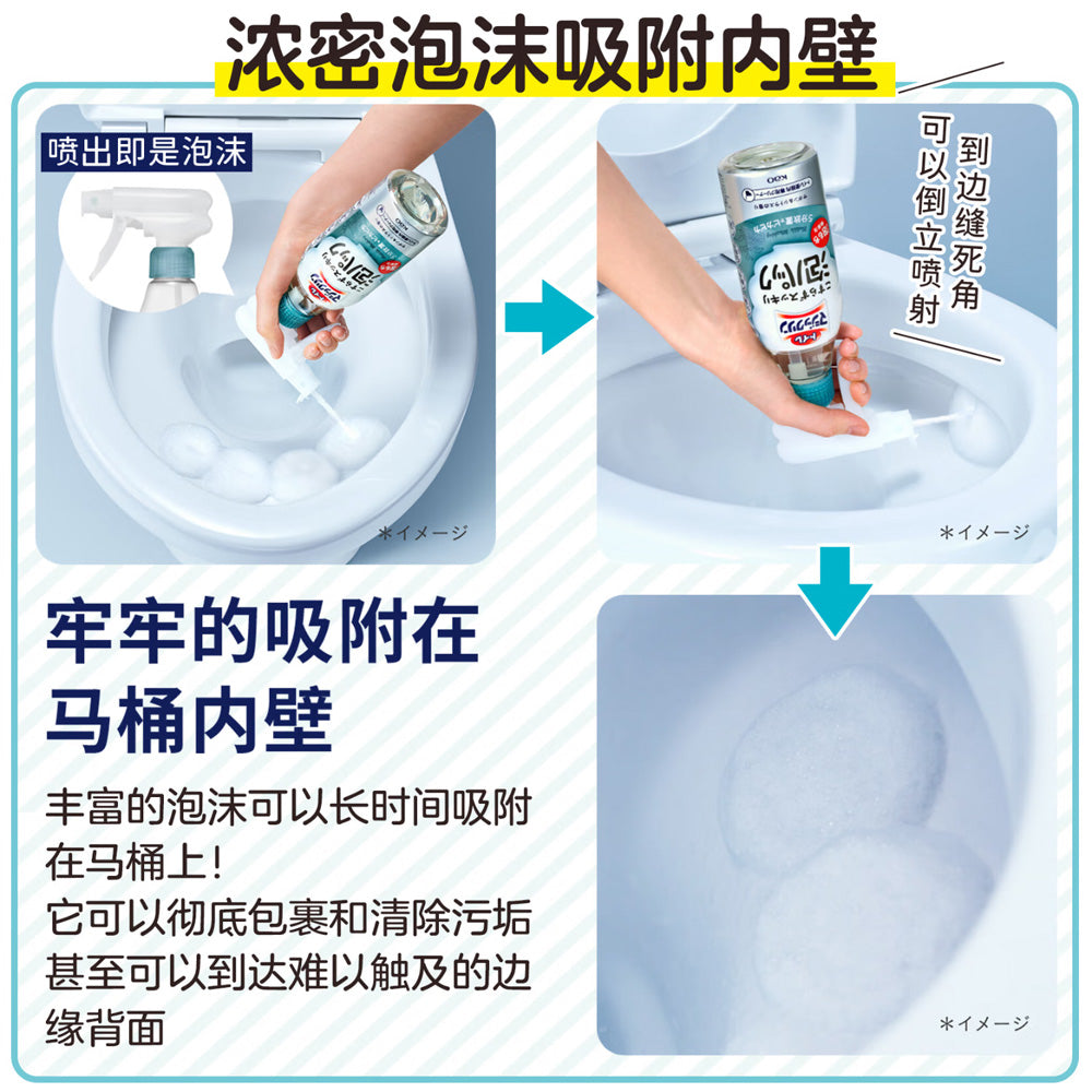 Kao-Magiclean-Toilet-Foaming-Cleaner-Spray-–-Citrus-300ml---No-Scrub-Clinging-Foam-2