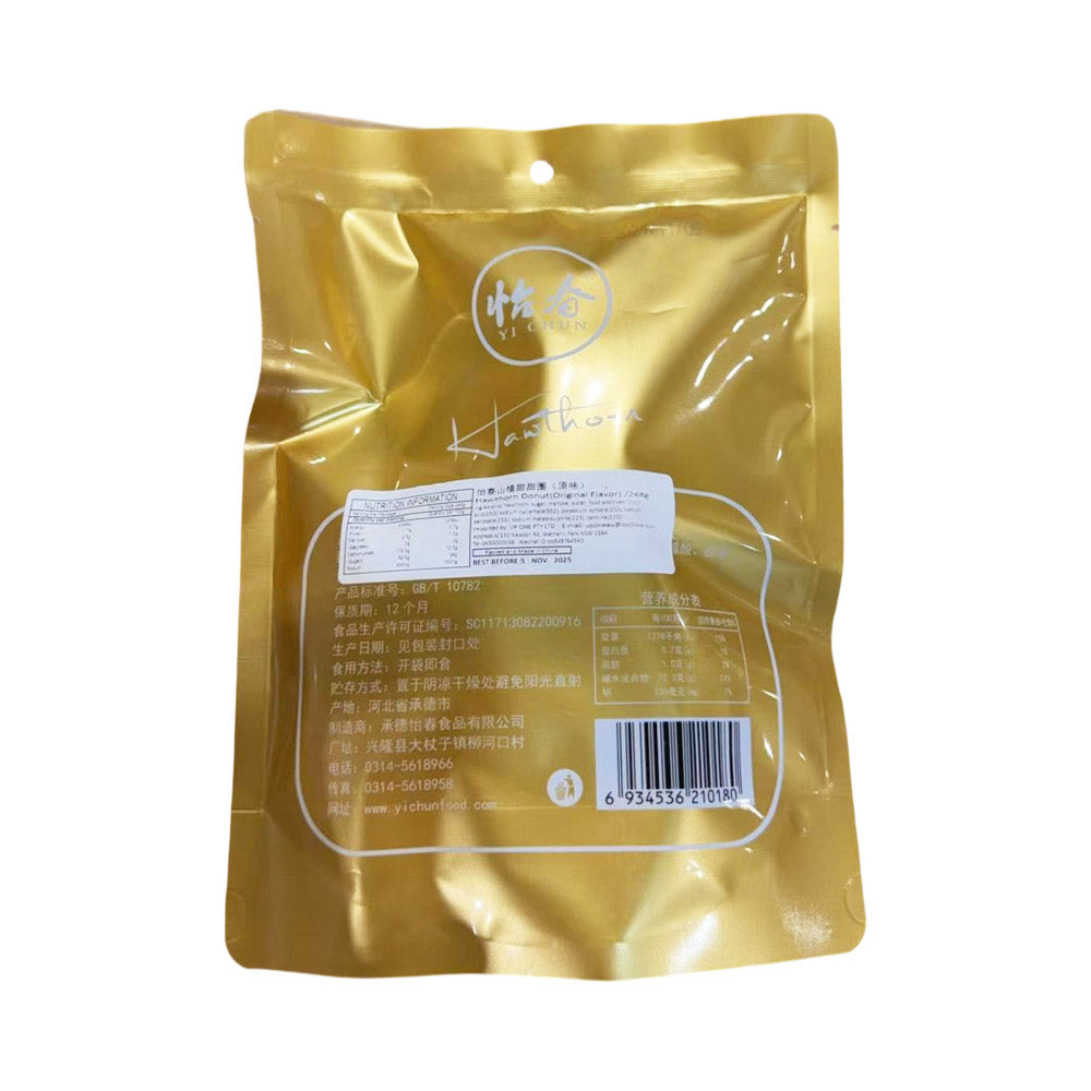 Yi-Chun-Hawthorn-Donut-Rings---Original-Flavour-248g---Hawthorn-Candy-Rings-2