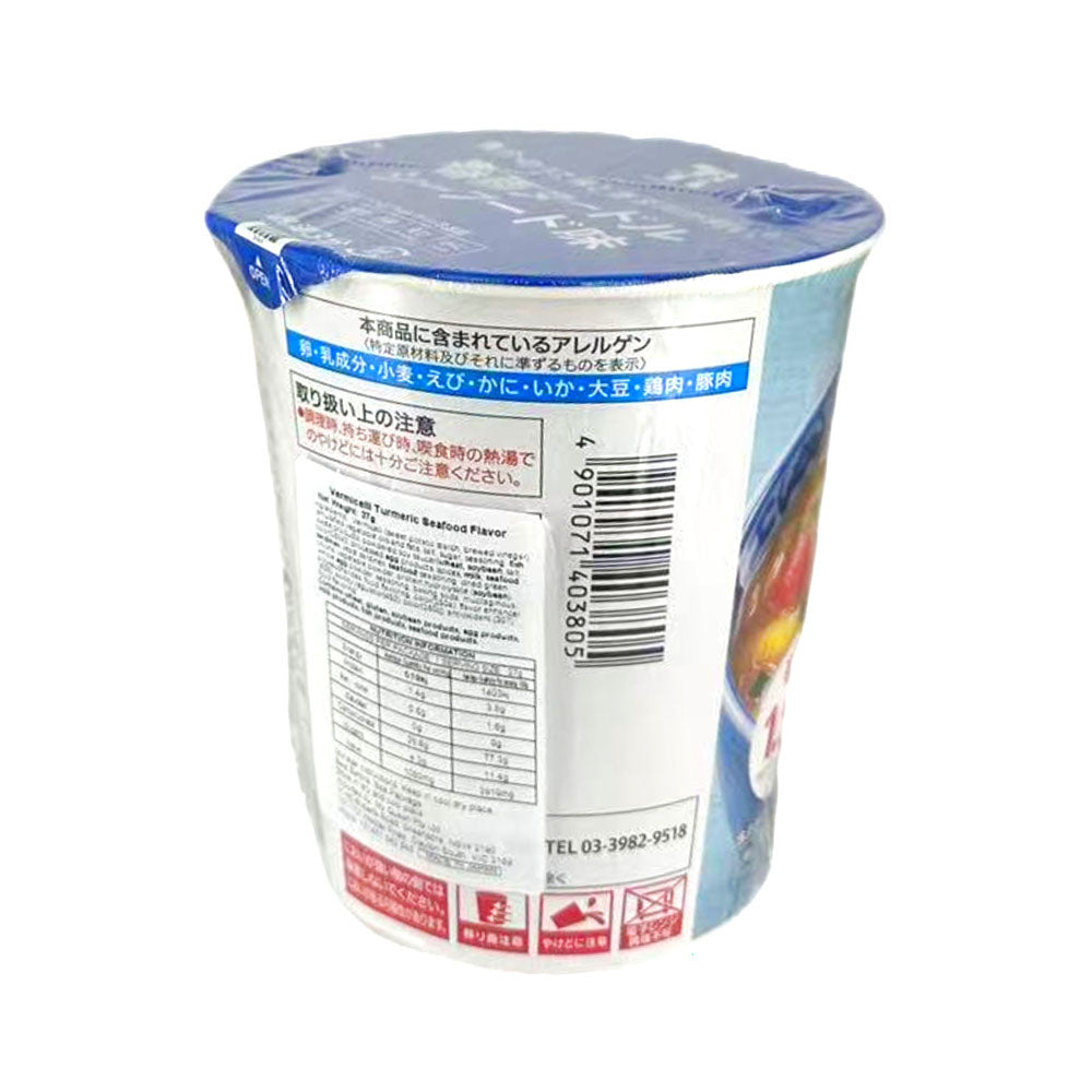 Seven-&-i-Premium-Seafood-Flavored-Vermicelli-Noodles-Cup-47g---Harusame-Instant-Noodles-2