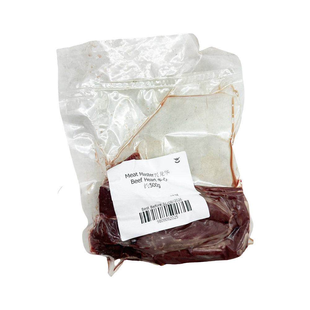 Frozen-Beef-Heart-–-Approx.-500g---Ox-Heart-2