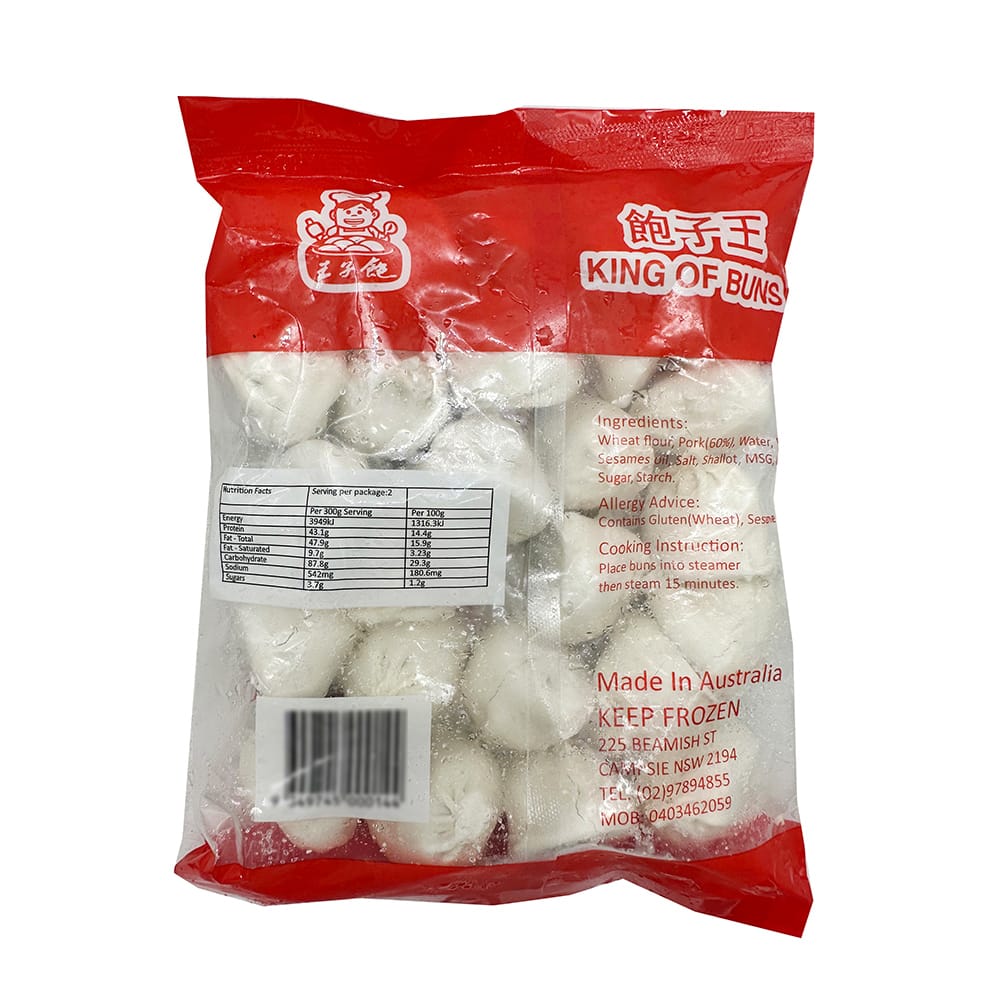 [Frozen]-Baozi-King-Shanghai-Soup-Dumplings-600g-1