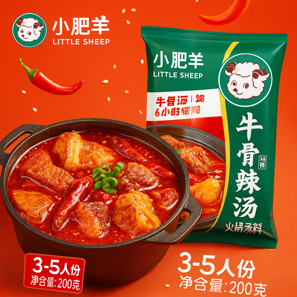 Little-Sheep-Hot-Pot-Soup-Base-–-Spicy-Beef-Bone-Broth-200g---Serves-3–5-2