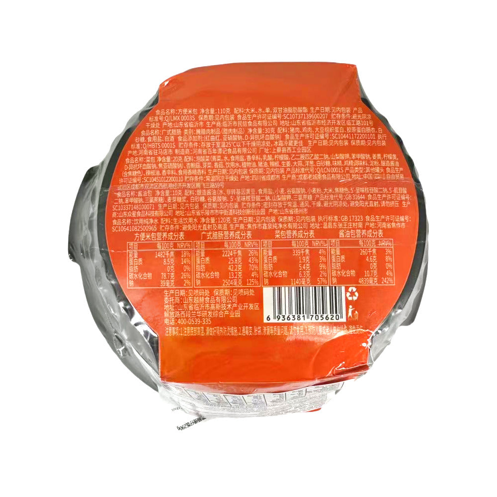 Tian-Xiaohua-Cantonese-Sausage-Claypot-Rice-–-Self-Heating-Meal-290g---Lap-Cheong,-Ready-to-Eat-2