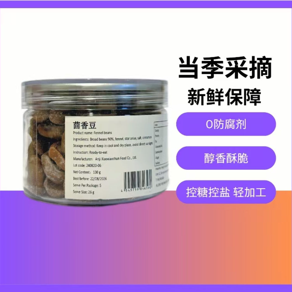 Chanjiujiu-Fennel-Broad-Beans---130g-2