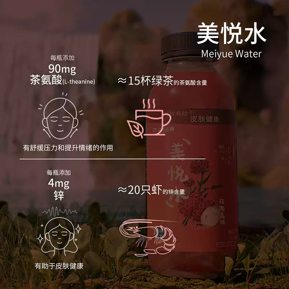 Youke-Paradise-Rose-Lychee-Infused-Water-400ml-x-12-Bottles-–-Flavoured-Water-Beverage-2
