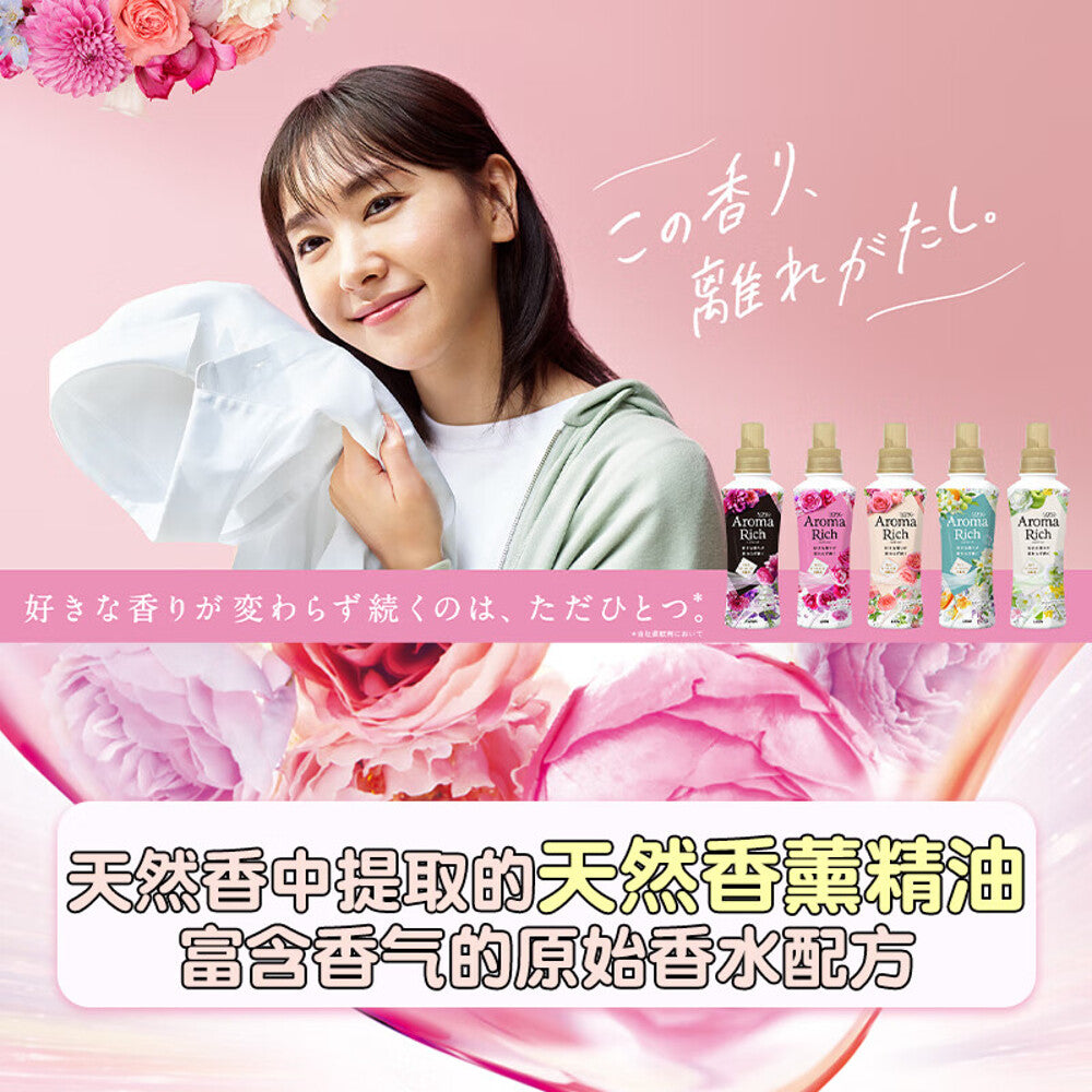 Lion-Soflan-Aroma-Rich-Fabric-Softener-–-Juliette-480ml---Fabric-Conditioner-2