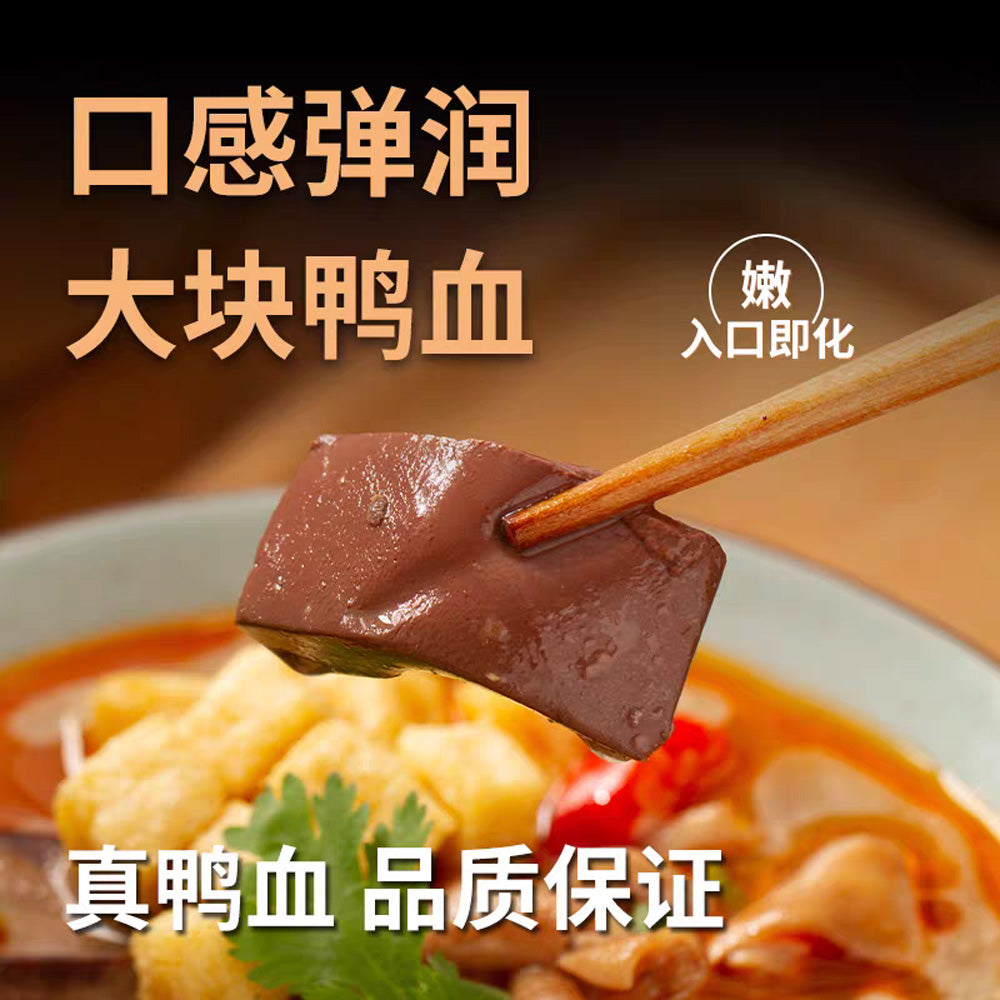 Guanshengyuan-Duck-Blood-Vermicelli-Soup-(Classic-Original)-Cup-164g-–-Instant-Nanjing-Rice-Noodles-2