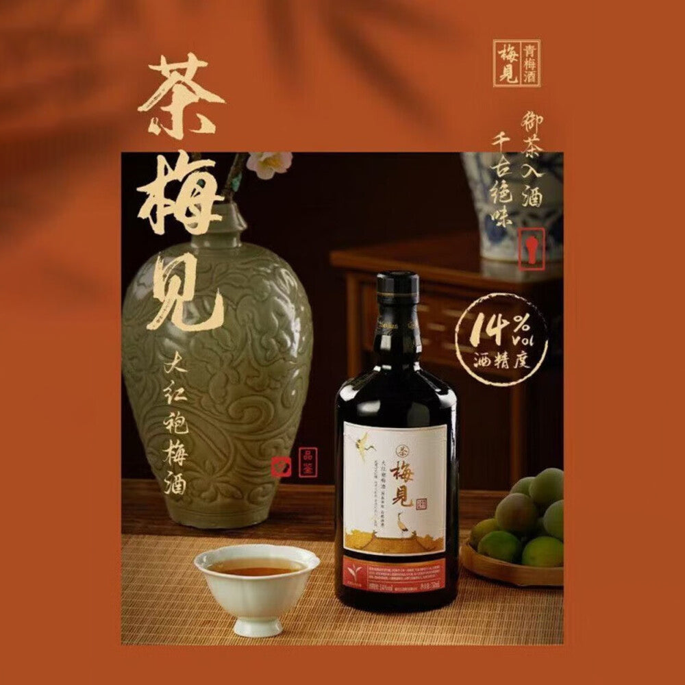 Meijian-Da-Hong-Pao-Plum-Wine-14%-750ml-1