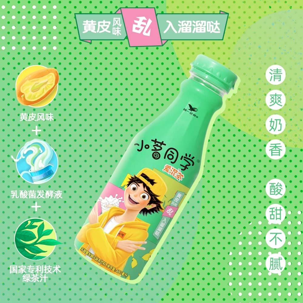 Uni-President-Xiao-Ming-Tong-Xue-Wampee-Lactic-Fermented-Tea-Drink-480ml-x-15-Bottles-2