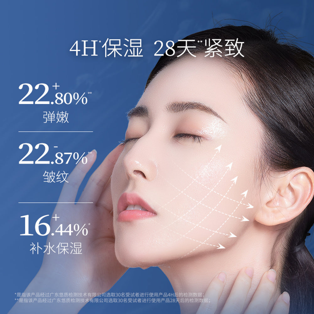 Prof. Ling Sodium Hyaluronate Firming Face Mask - 5 Sheets-1