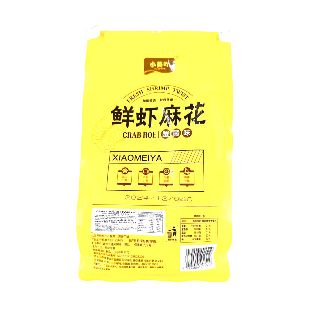 Xiaomeiya-Fresh-Shrimp-Twist-with-Crab-Roe-Flavor---300g-1