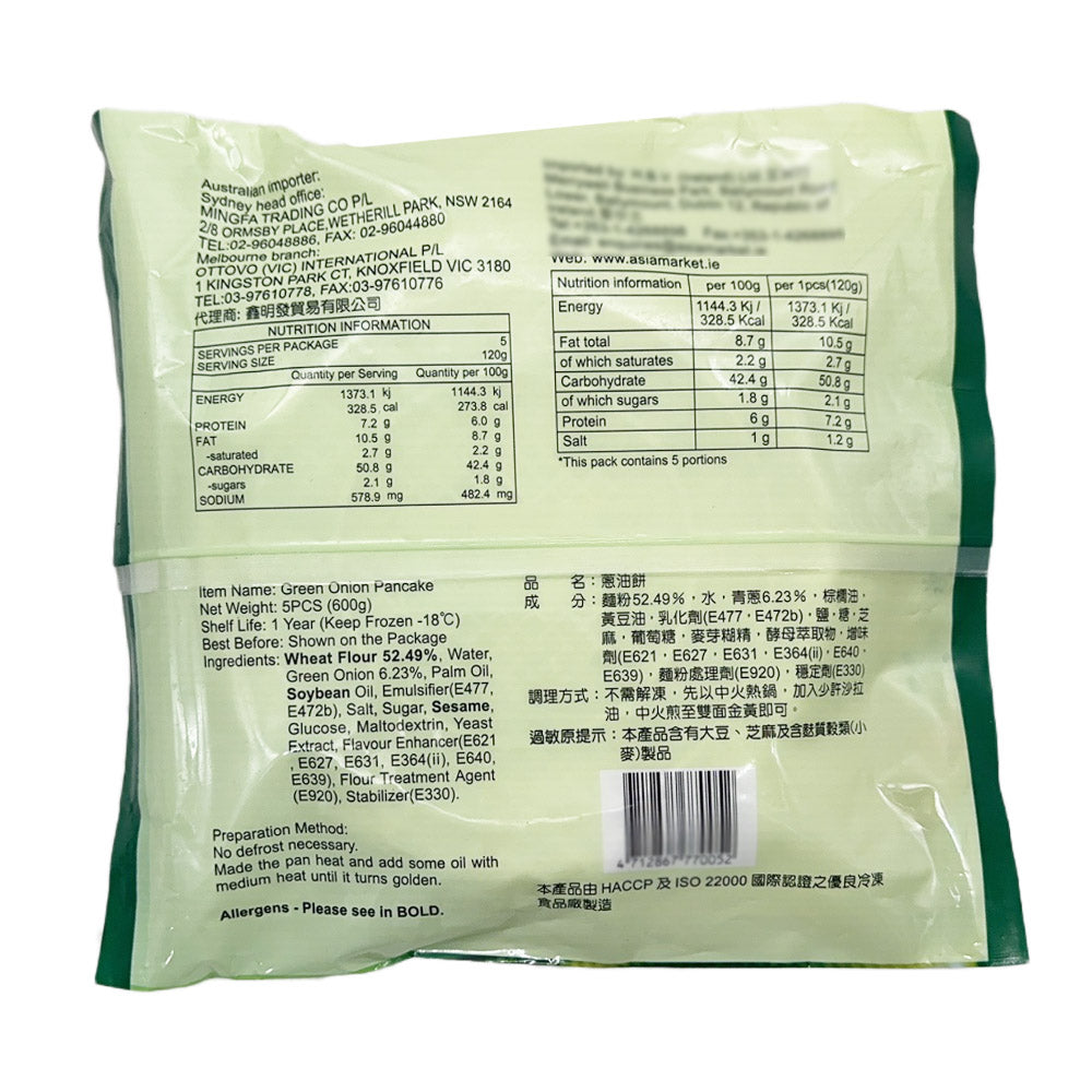 [Frozen]-Royal-Garden-Scallion-Pancakes,-5-Pieces,-600g-1