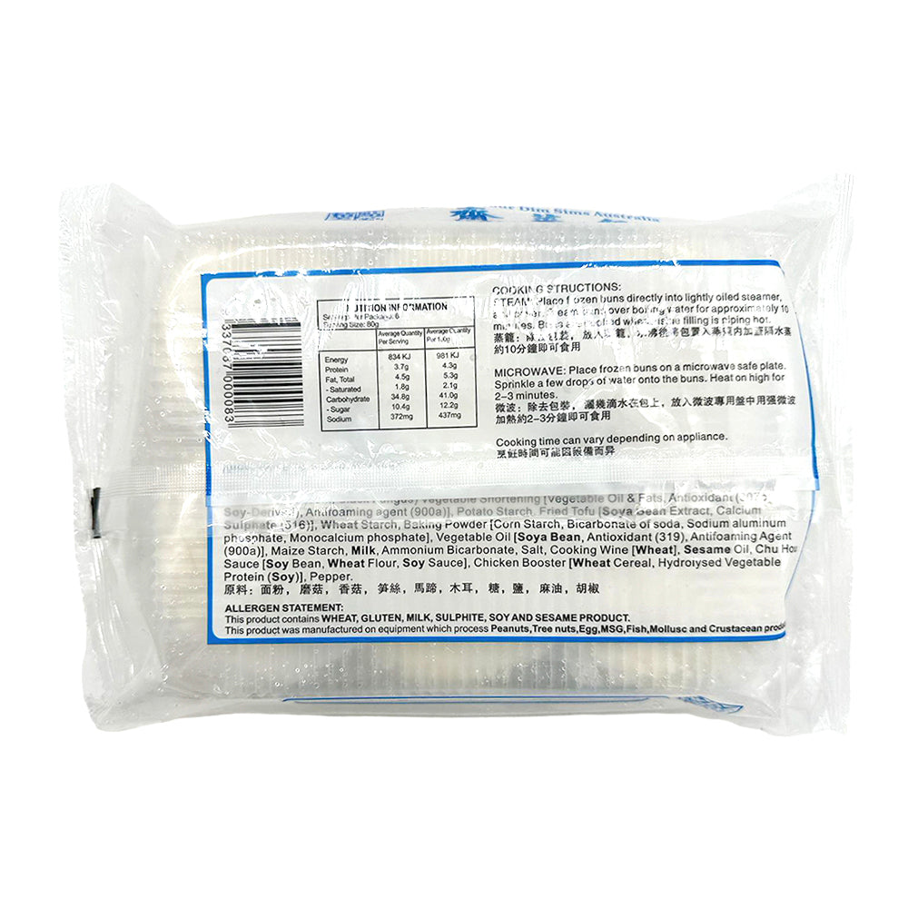 Frozen-Mustard-Greens-Buns---6pcs,-480g-1