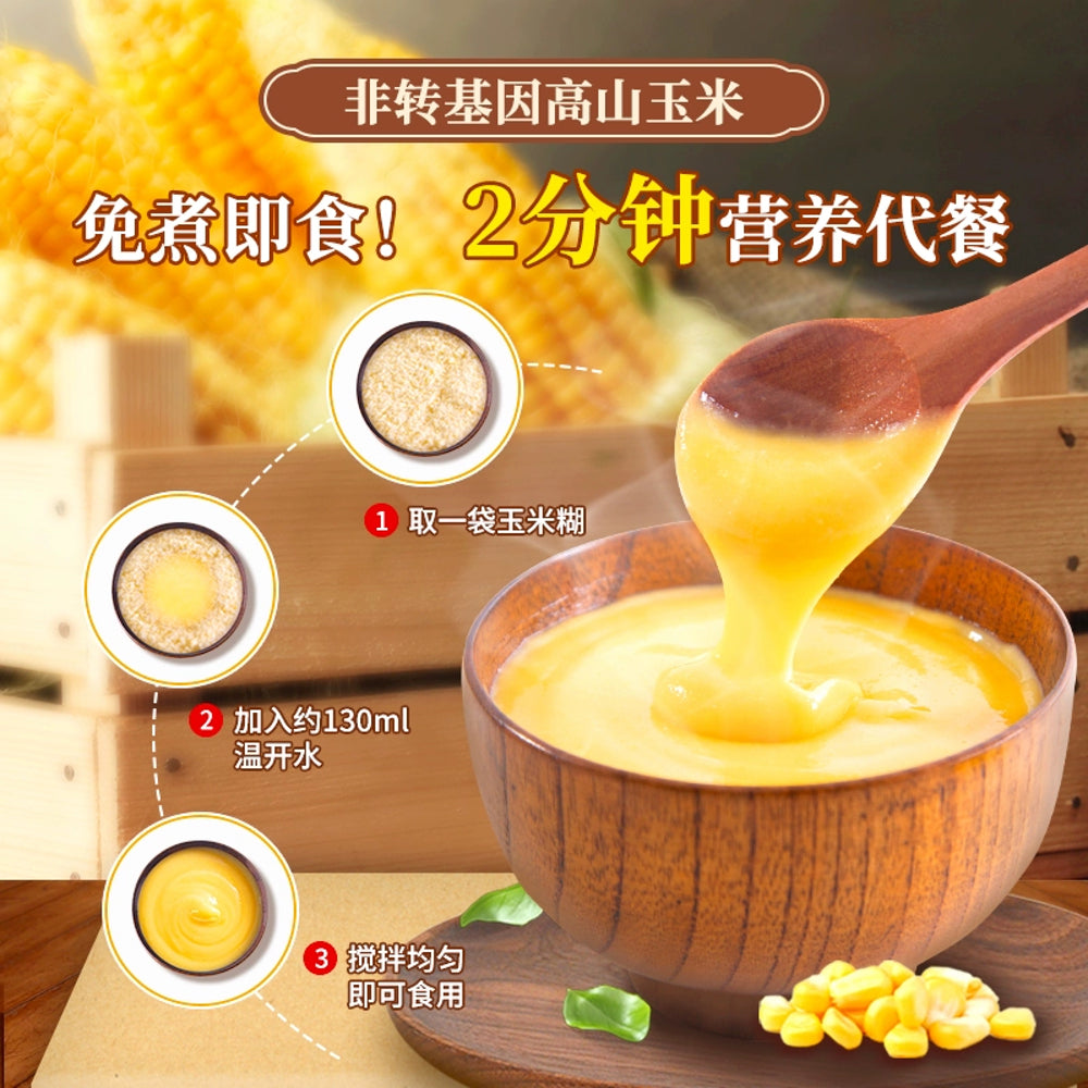 Nanfang-Highland-Corn-Porridge---320g-1